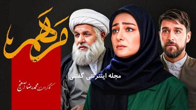 تصاویری از استایل زیبای ویدا جوان بازیگر سریال مرهم در اکران خصوصی یک فیلم