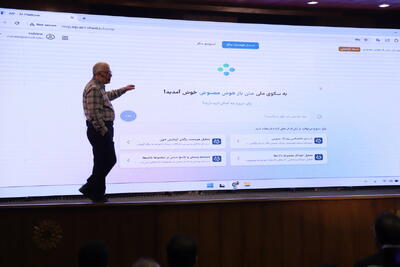 اولین هوش مصنوعی ایرانی متولد شد | نامش را شما انتخاب کنید