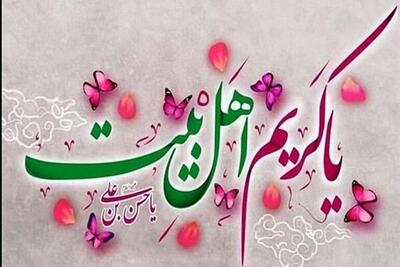 تربیت فرزندان در سیره عملی امام حسن مجتبی علیه‌السلام