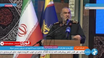 فرمانده کل سپاه: هر گونه تهدید عملی با پاسخی ویرانگر مواجه خواهد شد! | 26 اسفند 1403