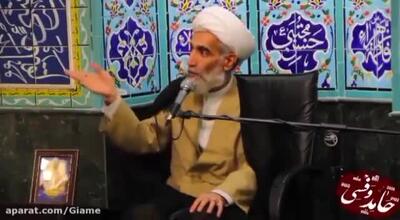 سخنان جنجالی یک روحانی: ملیت، خلاف اسلام است! سرود ملی، مطرب بازی است! مگر خاک، مقدس می‌شود؟
