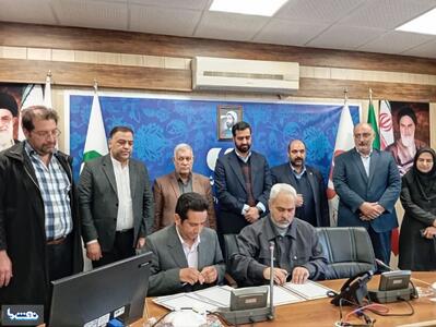 امضای تفاهم‌ نامه مهارت آموزی و اشتغالزایی در صنایع پایین دستی مس کرمان | نفت ما