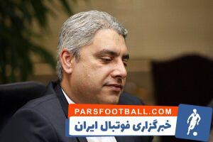 مدیر ورزشگاه آزادی انتخاب شد - پارس فوتبال
