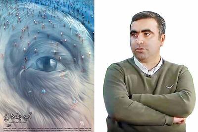 یک مستند محیط‌زیستی دیپلم افتخار جشنواره فیلم تصویر را کسب کرد