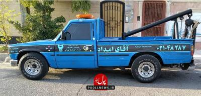 مراقب امدادخودروهای غیرمجاز باشید