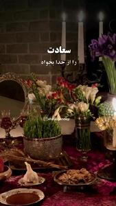 پیش‌ بینی هفتگی برای هر علامت زودیاک + فیلم