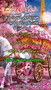 کاشتن سبزه از آیین زیبای عید نوروز + فیلم