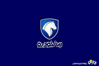 شرایط ایران خودرو در آخرین طرح ۱۴۰۳ چیست؟/به نام همراهی با دولت به کام ایران خودرو | روزنو