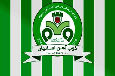 گل اول ذوب آهن به استقلال + ویدئو