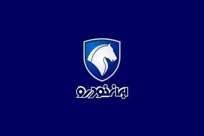 شرایط ایران خودرو در آخرین طرح ۱۴۰۳ چیست؟/به نام همراهی با دولت به کام ایران خودرو