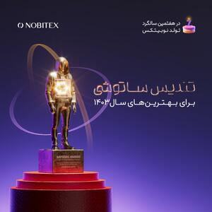 بیت‌کوین رمزارز محبوب ایرانی‌ها