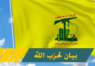 حزب‌الله: آمریکا قدرت شکستن اراده ملت و رهبری یمن را ندارد - تسنیم