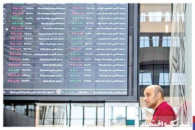 بورس در لبه صعود