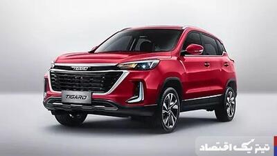 قیمت تیگارد امروز ۲۶ اسفند ۱۴۰۳
