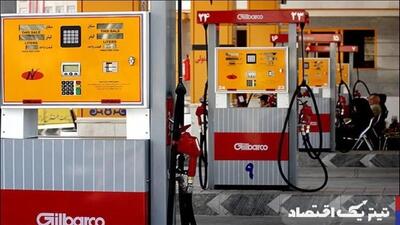 خبر جدید دولت برای بنزین نوروزی
