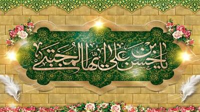 جشن و شادمانی انابدی‌ها در سالروز ولادت امام دوم حسن مجتبی (ع)