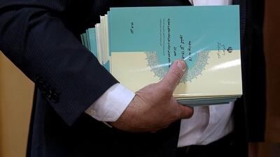 بودجه ۱۴۰۴ در مجمع تشخیص مصلحت نظام تصویب شد - آینه فردا