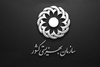 زمان واریز عیدی مددجویان بهزیستی و کمیته امداد