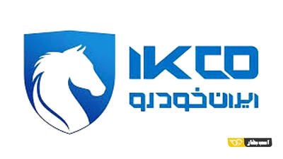 شینیون اسب ایران خودرو برای نوروز ۱۴۰۴