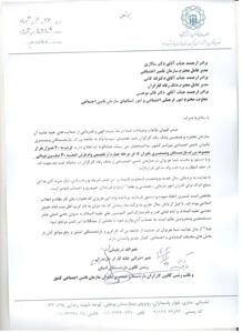دریابیگی: وام های بازنشستگان تامین اجتماعی قبل از تحویل سال پرداخت شود+ سند