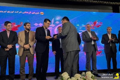 آیین تکریم و معارفه مدیرعامل توزیع برق استان تهران برگزار شد