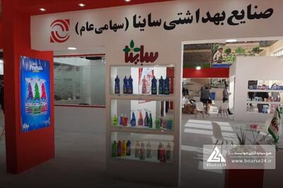 بررسی عملکرد اسفند «ساینا»
