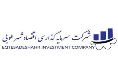 «وطوبی» در مجمع چه تصیماتی گرفت؟