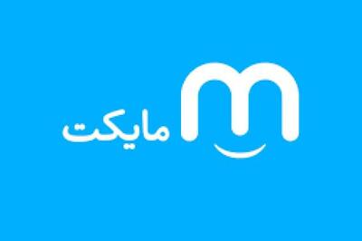 «مایکت» سال مالی خود را چگونه سپری کرد؟