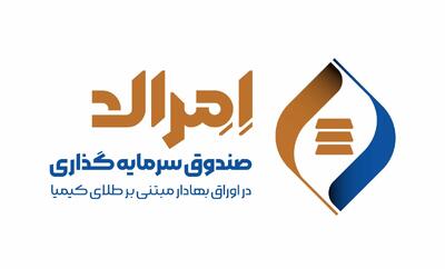 کیمیا از دریافت مجوز فعالیت صندوق طلا خبر داد | اقتصاد24