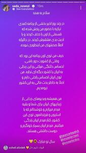 عکس/ همسر ستاره فرانسوی سپاهان هم بلاگر شد | اقتصاد24