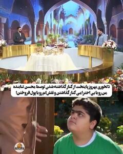 ببینید| افشاگری جنجالی بازیگر نقش بهروز در پایتخت؛ نقش مرا به بازیگری دادند که پول داد تا بازی کند!
