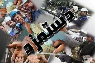 آنچه در جلسه شورای عالی کار گذشت و منجر به افزایش ۴۵ درصدی دستمزد‌ها شد؛ کارگران راضی هستند؟