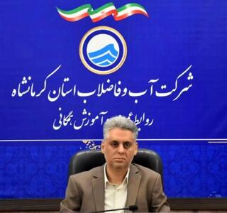 مراحل پایانی تکمیل هشت تصفیه‌خانه فاضلاب در کرمانشاه/ اجرای طرح‌های گسترده برای کاهش تنش آبی در سال ۱۴۰۴