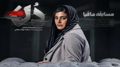 تصویر روز | عکس جذاب و جنجالی «بهار قاسمی» با پوشش خاصش | گلی شی
