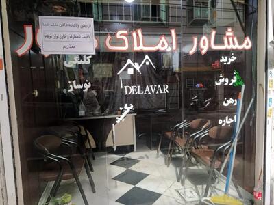 زلزله در بازار اجاره ایران