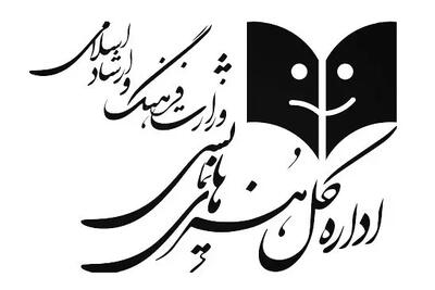 پرفروش‌ترین‌های تئاتر دولتی
