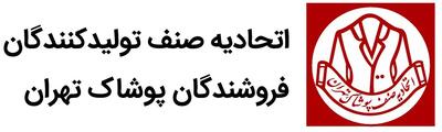 از نوآوری در خدمات آنلاین تا مدیریت و انسجام صنفی