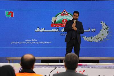 پویش «نه به تصادف» گامی به‌سوی رانندگی متعهدانه/ اصلاح ۱۷ نقطه پرحادثه در جاده‌های استان