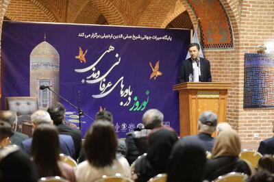 نشست «نوروز در باورهای عرفانی و مذهبی» در مجموعه جهانی شیخ صفی‌الدین اردبیلی برگزار شد