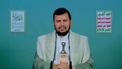 رهبر انصارالله: اگر حملات آمریکا ادامه یابد، سراغ گزینه‌های دیگری از تشدید تنش خواهیم رفت - تحولات جهان اسلام
