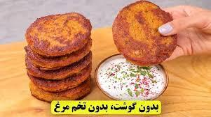 کوکوی دال عدس: ۳ طعم متفاوت و لذیذ