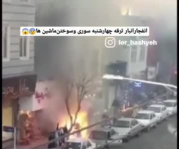 انفجار بساط ترقه‌های مرد دست فروش و سوختن خودروهای اطراف آن!