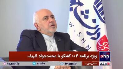 ظریف: پدرم تا آخرین لحظه عمرشان با ورود من به فعالیت‌های سیاسی مخالف بود