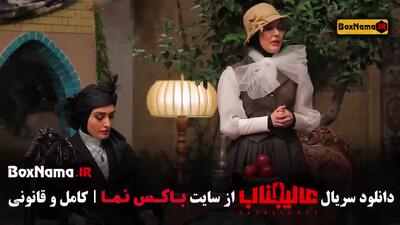 دانلود عالیجناب بازی جدید مافیا قسمت ۶