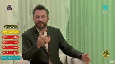 اتفاق جالب روی آنتن زنده؛ تذکر مهمان برنامه تلویزیونی جهت تهیه کردن افطاری برای راننده‌اش