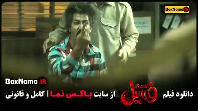 فیلم سینمایی فسیل