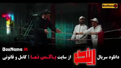 رینگو قسمت ۱۲