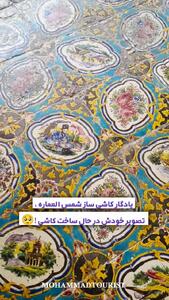 شمس العماره