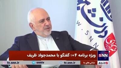 چه کسی مشکل سربازی ظریف را حل کرد؟