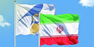 موافقتنامه تجارت آزاد میان ایران و اوراسیا از ۲۵ اردیبهشت اجرایی می‌شود